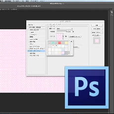Photoshopで手を加えたパターンオーバーレイを背景素材として書き出す方法 デザインメモ